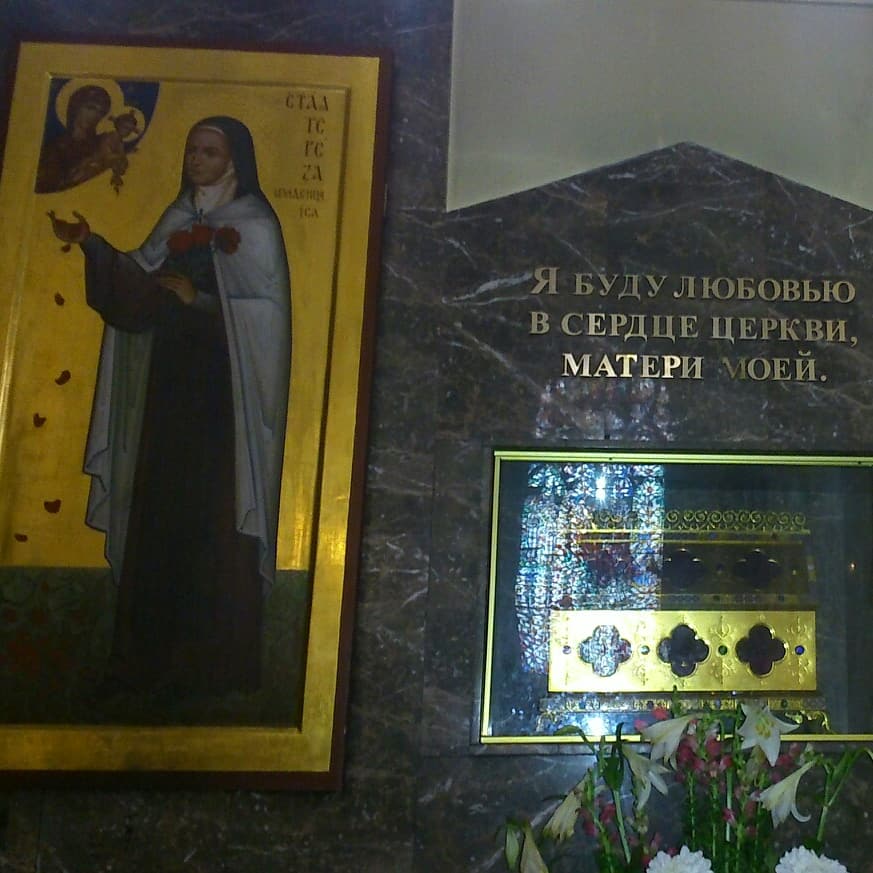 Reliquias de santa Teresita del Niño Jesús en Moscú. Foto Santiago Mata.